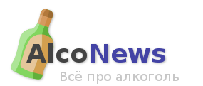 AlcoNews: Всё про алкоголь
